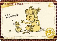 电影票卡 世界票房