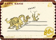 电影票卡 世界票房