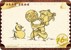 电影票卡 世界票房