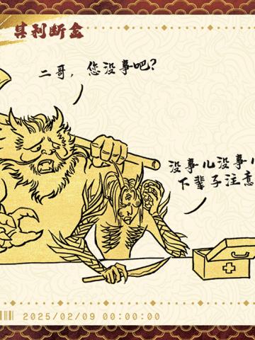 电影票卡 世界票房