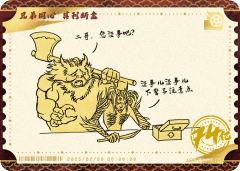 电影票卡 世界票房