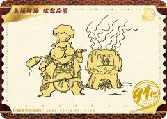 电影票卡 世界票房
