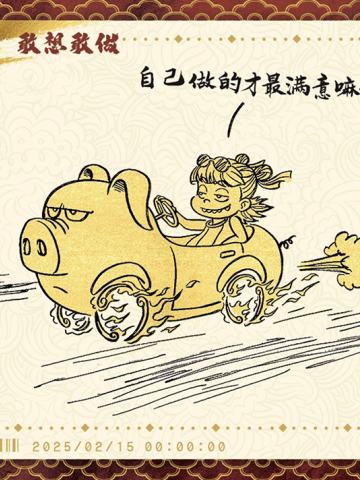 电影票卡 世界票房