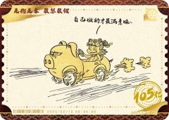 电影票卡 世界票房