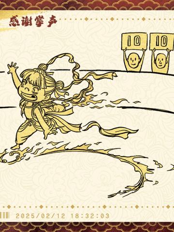 电影票卡 世界票房