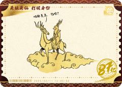 电影票卡 世界票房