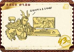 电影票卡 世界票房
