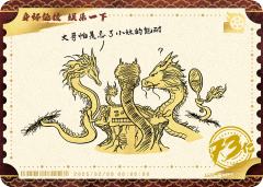 电影票卡 世界票房