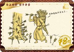 电影票卡 世界票房