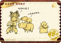 电影票卡 世界票房