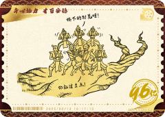 电影票卡 世界票房