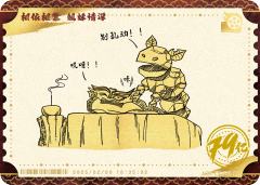 电影票卡 世界票房