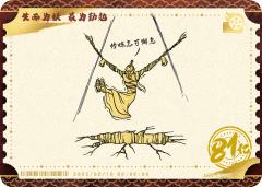 电影票卡 世界票房