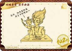 电影票卡 世界票房