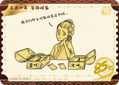 电影票卡 世界票房
