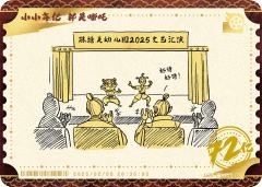 电影票卡 世界票房