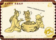 电影票卡 世界票房