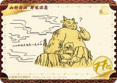 电影票卡 世界票房