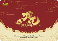 电影票卡 中国票房-资料图