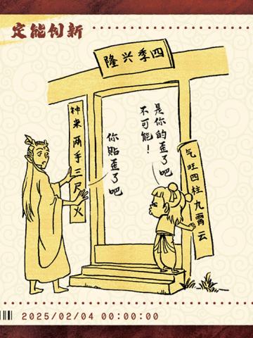电影票卡 中国票房