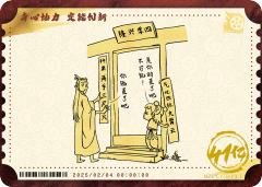 电影票卡 中国票房