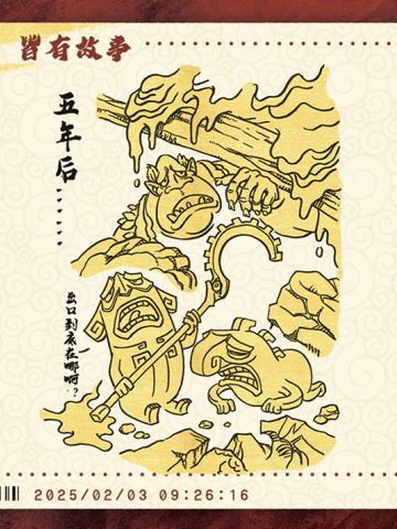 电影票卡 中国票房