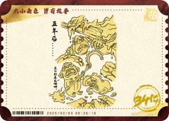 电影票卡 中国票房
