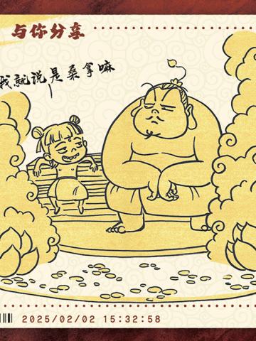 电影票卡 中国票房