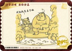 电影票卡 中国票房
