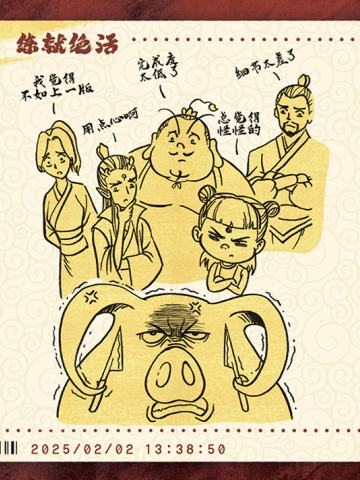 电影票卡 中国票房