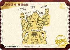 电影票卡 中国票房