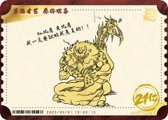 电影票卡 中国票房