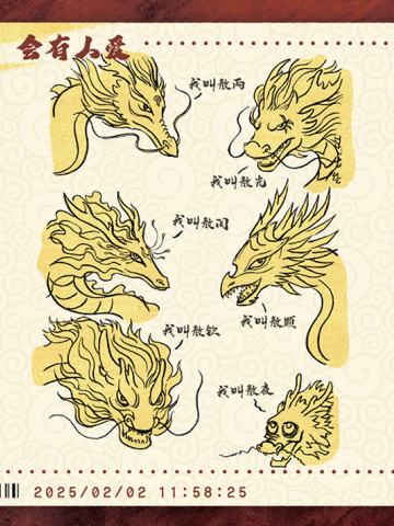 电影票卡 中国票房