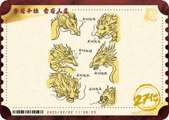 电影票卡 中国票房