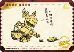 电影票卡 中国票房