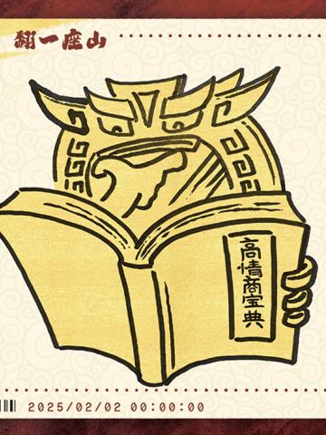 电影票卡 中国票房