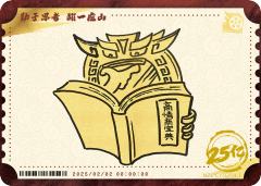 电影票卡 中国票房