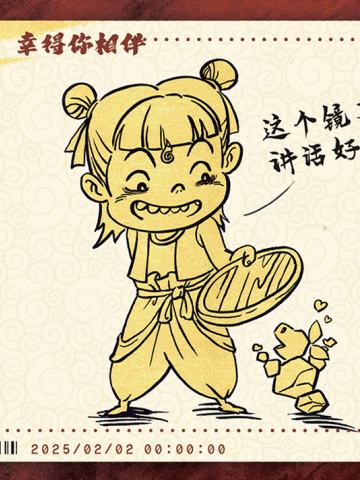 电影票卡 中国票房