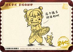 电影票卡 中国票房