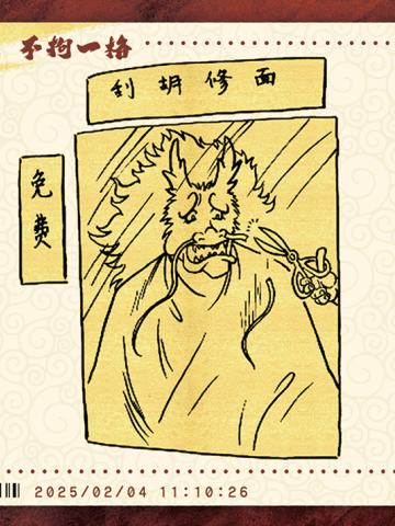 电影票卡 中国票房