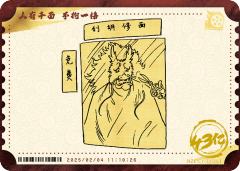 电影票卡 中国票房