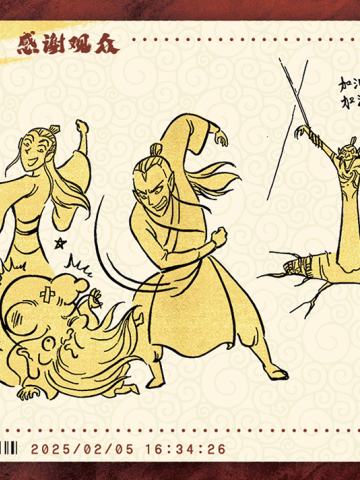电影票卡 中国票房