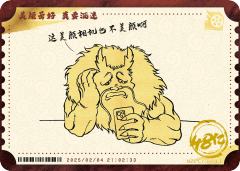 电影票卡 中国票房