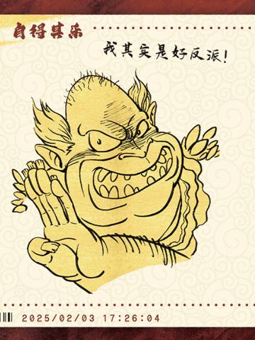 电影票卡 中国票房