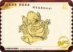 电影票卡 中国票房