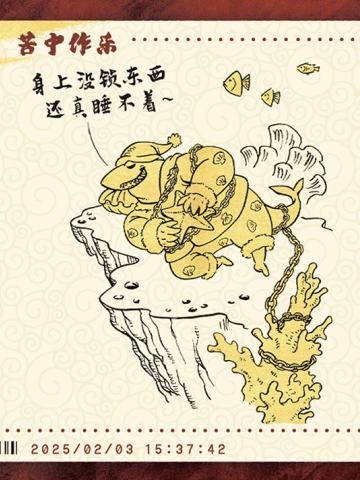 电影票卡 中国票房