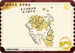 电影票卡 中国票房
