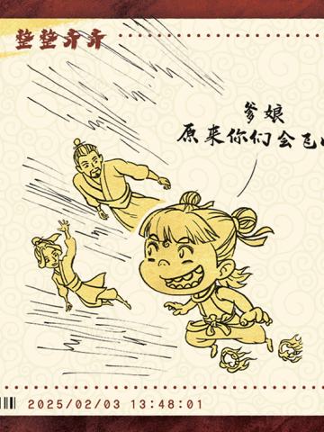电影票卡 中国票房