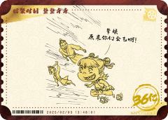 电影票卡 中国票房