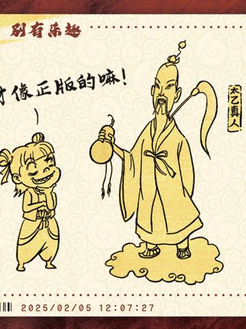 电影票卡 中国票房